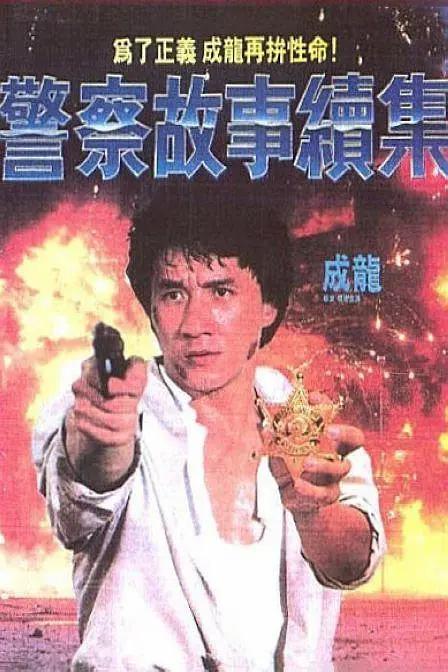 凹凸影院